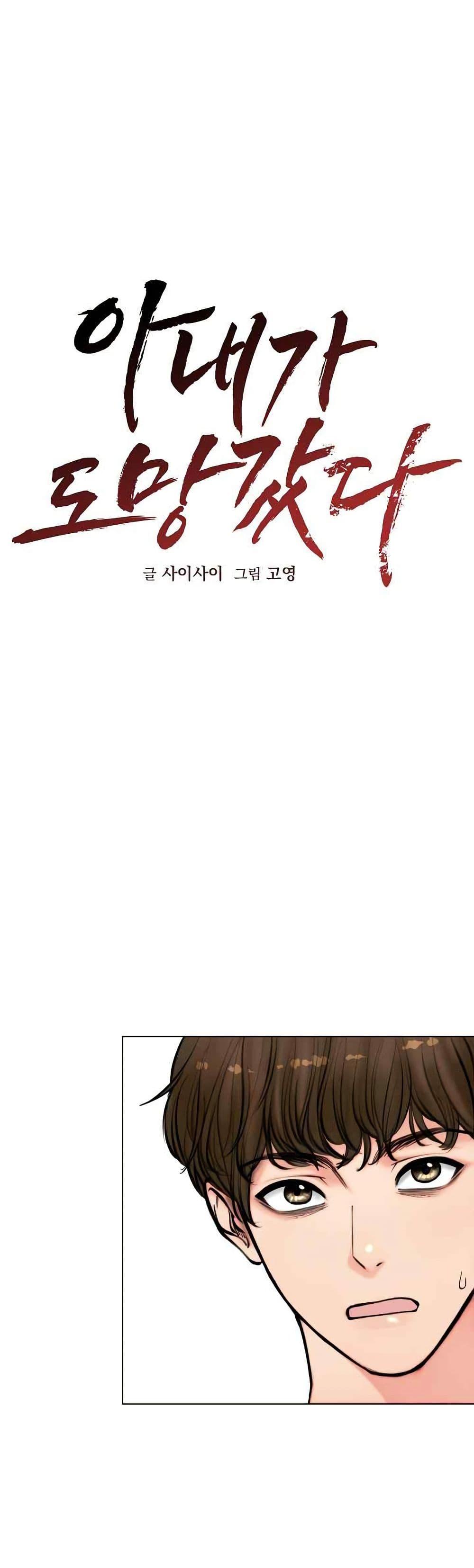 Doujin-Lc- อ่าน โดจิน มังฮวา เกาหลี ญี่ปุ่น จีน แปลไทย Runaway Wife ตอนที่ 1 2 3 4 5 6 7 8 9 10 11 12 13 14 ฟรี ไม่มีโฆษณา อ่าน โดจิน Manhwa เกาหลี ญี่ปุ่น จีน เรามีครบ คัดมาให้เน้นๆ โดจิน 18+ รับประกันความฟินโดย  Doujin Lc