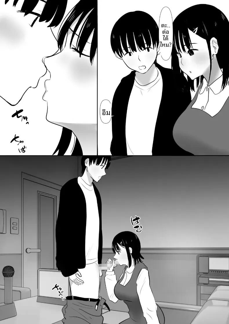 Doujin-Lc- อ่าน โดจิน มังฮวา เกาหลี ญี่ปุ่น จีน แปลไทย พวกเราที่ถูกอาจารย์เเนะเเนวจับได้ (Nibo Niboshi) ตอนที่ 1 2 3 4 5 6 7 8 9 10 11 12 13 14 ฟรี ไม่มีโฆษณา อ่าน โดจิน Manhwa เกาหลี ญี่ปุ่น จีน เรามีครบ คัดมาให้เน้นๆ โดจิน 18+ รับประกันความฟินโดย  Doujin Lc