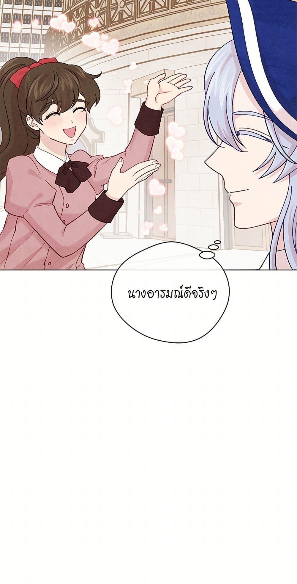 Manga-lc-com อ่านมังงะ อ่านการ์ตูน ออนไลน์ ฟรี Iris – The Lady and Her Smartphone ตอนที่ 1 2 3 4 5 6 7 8 9 10 11 12 13 14 ฟรี ไม่มีโฆษณา Manga-lc - อ่าน มังงะ อ่าน การ์ตูน ออนไลน์ อ่านมังงะ ฟรี