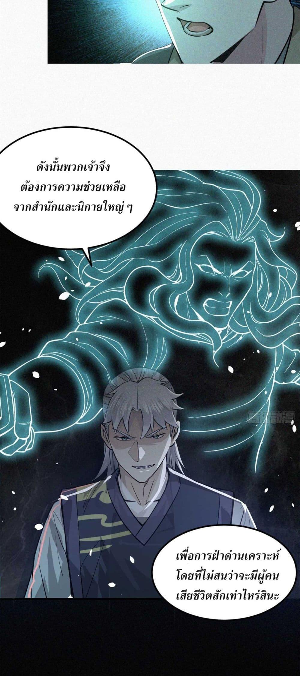 Manga-lc-com อ่านมังงะ อ่านการ์ตูน ออนไลน์ ฟรี Xinmo ตอนที่ 1 2 3 4 5 6 7 8 9 10 11 12 13 14 ฟรี ไม่มีโฆษณา Manga-lc - อ่าน มังงะ อ่าน การ์ตูน ออนไลน์ อ่านมังงะ ฟรี