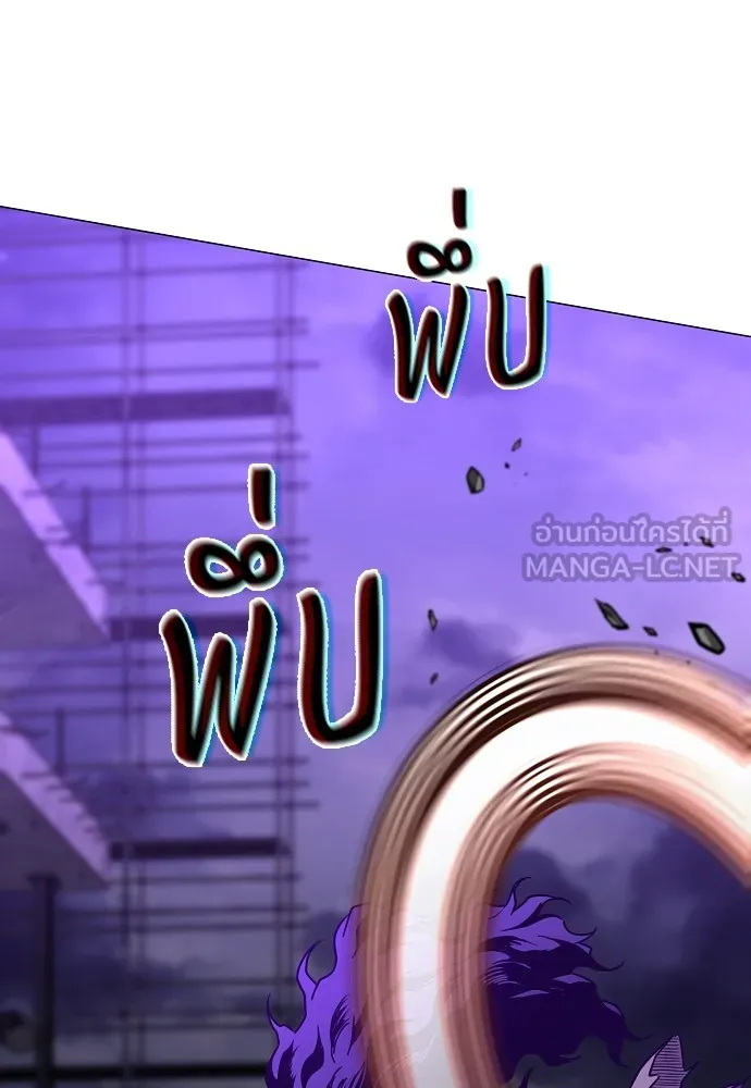 JAKDU ตอนที่ 34 รูปที่ 120