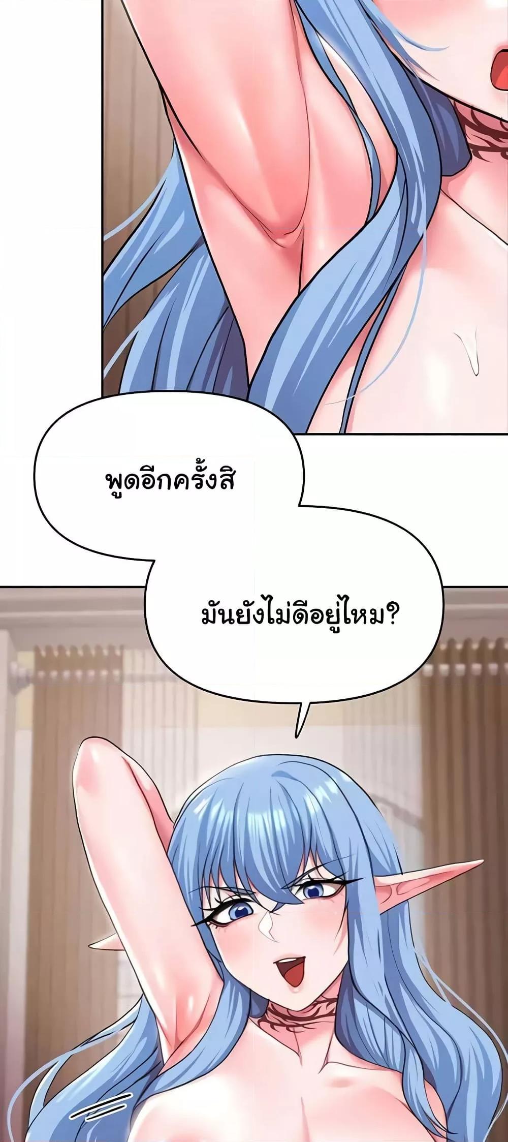 Doujin-Lc- อ่าน โดจิน มังฮวา เกาหลี ญี่ปุ่น จีน แปลไทย For Sale Fallen Lady, Never Used ตอนที่ 1 2 3 4 5 6 7 8 9 10 11 12 13 14 ฟรี ไม่มีโฆษณา อ่าน โดจิน Manhwa เกาหลี ญี่ปุ่น จีน เรามีครบ คัดมาให้เน้นๆ โดจิน 18+ รับประกันความฟินโดย  Doujin Lc