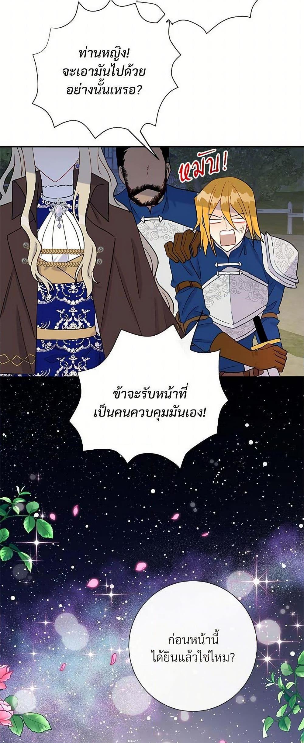 Manga-lc-com อ่านมังงะ อ่านการ์ตูน ออนไลน์ ฟรี Please Don’t Eat Me! ตอนที่ 1 2 3 4 5 6 7 8 9 10 11 12 13 14 ฟรี ไม่มีโฆษณา Manga-lc - อ่าน มังงะ อ่าน การ์ตูน ออนไลน์ อ่านมังงะ ฟรี