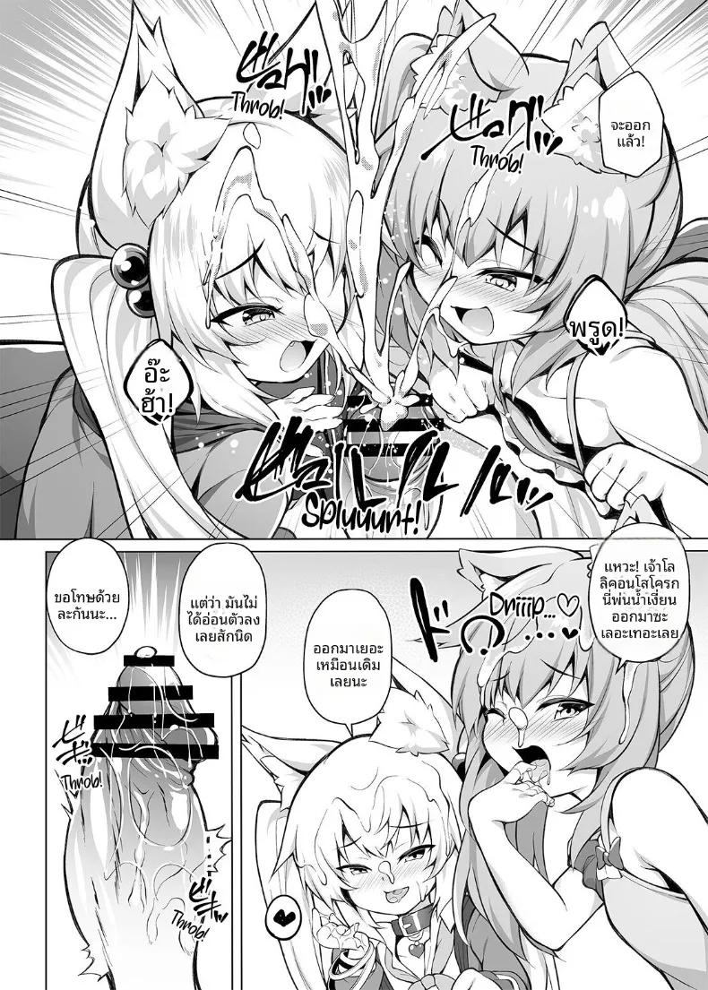 Doujin-Lc- อ่าน โดจิน มังฮวา เกาหลี ญี่ปุ่น จีน แปลไทย สั่งสอนพวกเด็กเหลือขอพวกนี้ให้รู้สำนึก! ตอนที่ 1 2 3 4 5 6 7 8 9 10 11 12 13 14 ฟรี ไม่มีโฆษณา อ่าน โดจิน Manhwa เกาหลี ญี่ปุ่น จีน เรามีครบ คัดมาให้เน้นๆ โดจิน 18+ รับประกันความฟินโดย  Doujin Lc