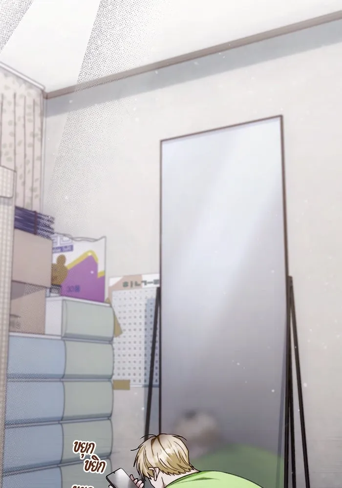 เชื่อเถอะ ฉันเป็นฮันเตอร์ห่วยแตก ตอนที่ 6 รูปที่ 37