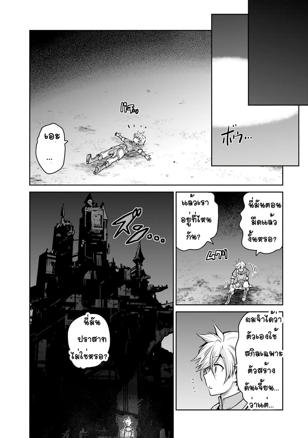 Manga-lc-com อ่านมังงะ อ่านการ์ตูน ออนไลน์ ฟรี Mijisshou no Last Boss Tachi ga Nakama ni Narimashita ตอนที่ 1 2 3 4 5 6 7 8 9 10 11 12 13 14 ฟรี ไม่มีโฆษณา Manga-lc - อ่าน มังงะ อ่าน การ์ตูน ออนไลน์ อ่านมังงะ ฟรี