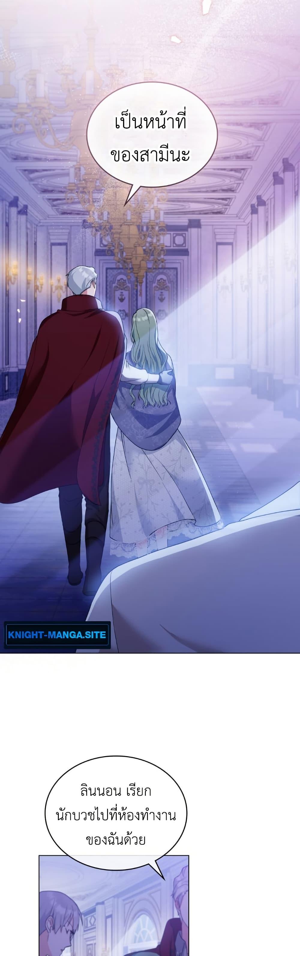 Manga-lc-com อ่านมังงะ อ่านการ์ตูน ออนไลน์ ฟรี The Tragedy of a Villainess ตอนที่ 1 2 3 4 5 6 7 8 9 10 11 12 13 14 ฟรี ไม่มีโฆษณา Manga-lc - อ่าน มังงะ อ่าน การ์ตูน ออนไลน์ อ่านมังงะ ฟรี