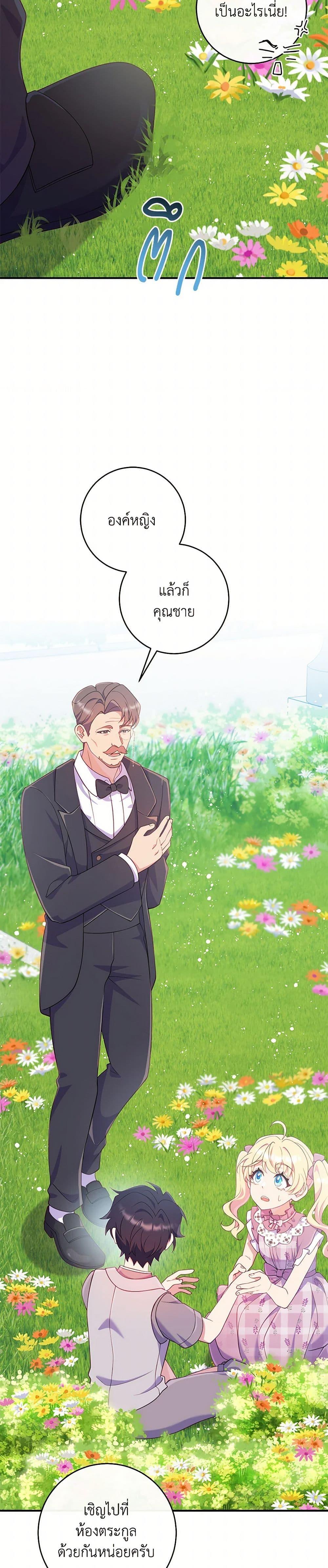 Manga-lc-com อ่านมังงะ อ่านการ์ตูน ออนไลน์ ฟรี I Became a Childhood Friend of the Obsessive Sub Male Lead ตอนที่ 1 2 3 4 5 6 7 8 9 10 11 12 13 14 ฟรี ไม่มีโฆษณา Manga-lc - อ่าน มังงะ อ่าน การ์ตูน ออนไลน์ อ่านมังงะ ฟรี