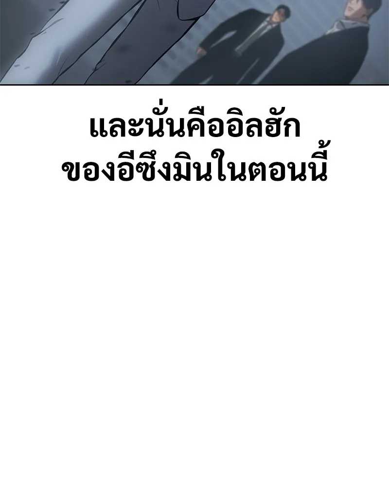 แบคXX ตอนที่ 56 รูปที่ 8