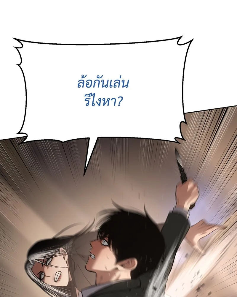 แบคXX ตอนที่ 78 รูปที่ 37