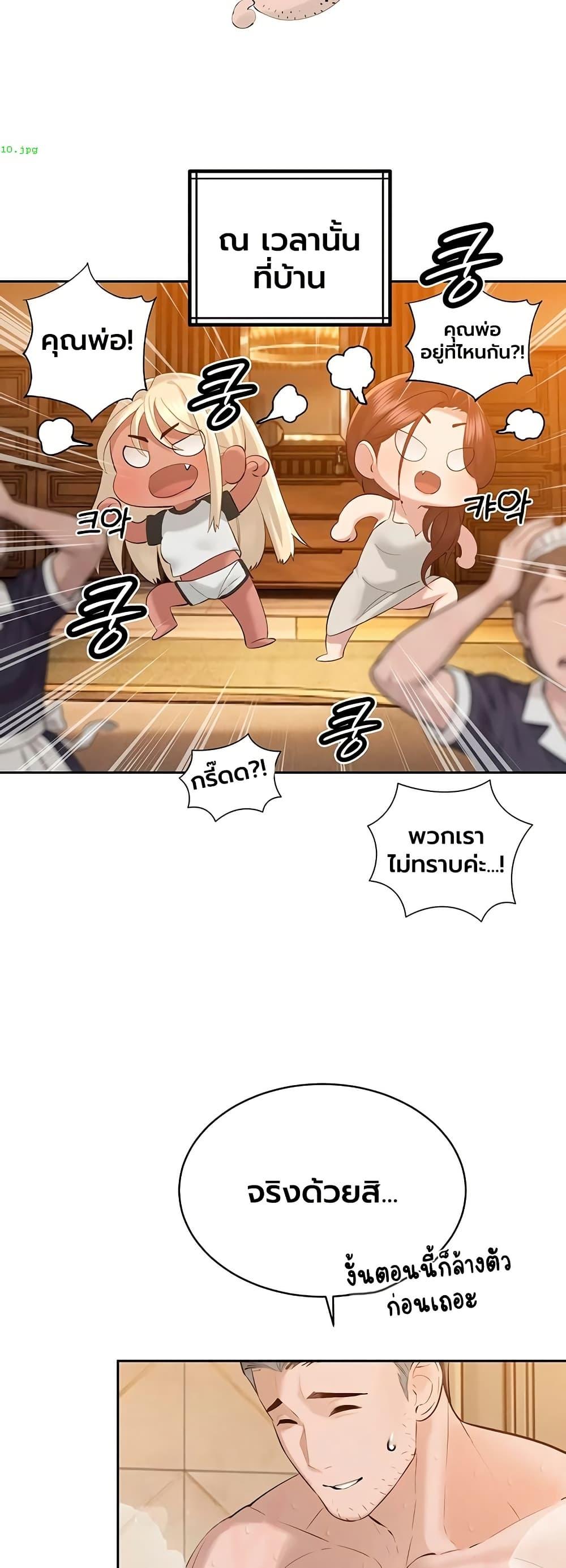 Doujin-Lc- อ่าน โดจิน มังฮวา เกาหลี ญี่ปุ่น จีน แปลไทย Father Is Eating ตอนที่ 1 2 3 4 5 6 7 8 9 10 11 12 13 14 ฟรี ไม่มีโฆษณา อ่าน โดจิน Manhwa เกาหลี ญี่ปุ่น จีน เรามีครบ คัดมาให้เน้นๆ โดจิน 18+ รับประกันความฟินโดย  Doujin Lc