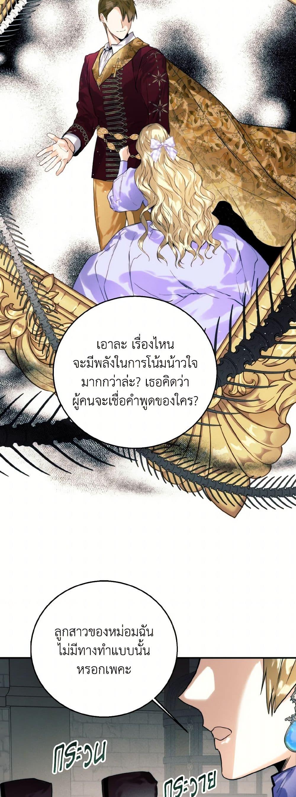 Manga-lc-com อ่านมังงะ อ่านการ์ตูน ออนไลน์ ฟรี Royal Marriage ตอนที่ 1 2 3 4 5 6 7 8 9 10 11 12 13 14 ฟรี ไม่มีโฆษณา Manga-lc - อ่าน มังงะ อ่าน การ์ตูน ออนไลน์ อ่านมังงะ ฟรี