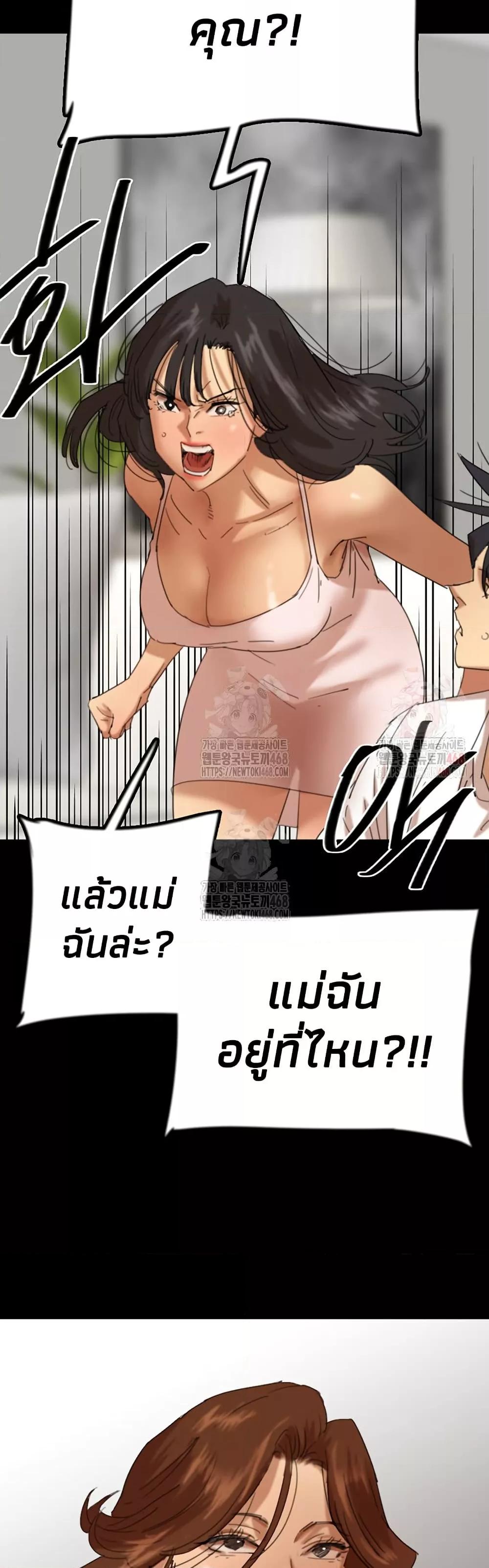 Doujin-Lc- อ่าน โดจิน มังฮวา เกาหลี ญี่ปุ่น จีน แปลไทย Daughters of Benefactors ตอนที่ 1 2 3 4 5 6 7 8 9 10 11 12 13 14 ฟรี ไม่มีโฆษณา อ่าน โดจิน Manhwa เกาหลี ญี่ปุ่น จีน เรามีครบ คัดมาให้เน้นๆ โดจิน 18+ รับประกันความฟินโดย  Doujin Lc