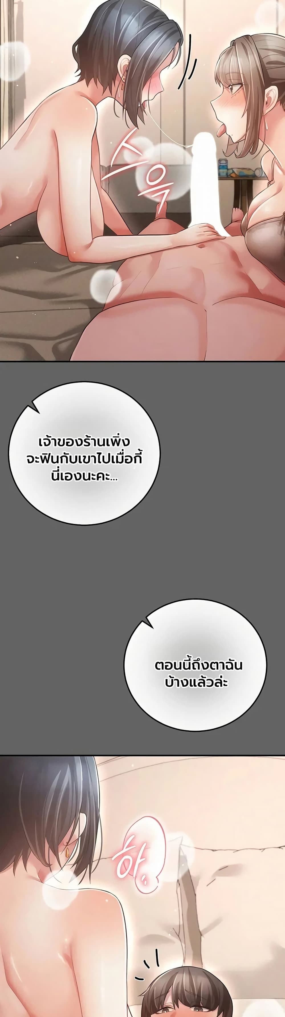 Doujin-Lc- อ่าน โดจิน มังฮวา เกาหลี ญี่ปุ่น จีน แปลไทย Perverted Pure Love สัมผัสลับ รักต้องห้าม ตอนที่ 1 2 3 4 5 6 7 8 9 10 11 12 13 14 ฟรี ไม่มีโฆษณา อ่าน โดจิน Manhwa เกาหลี ญี่ปุ่น จีน เรามีครบ คัดมาให้เน้นๆ โดจิน 18+ รับประกันความฟินโดย  Doujin Lc