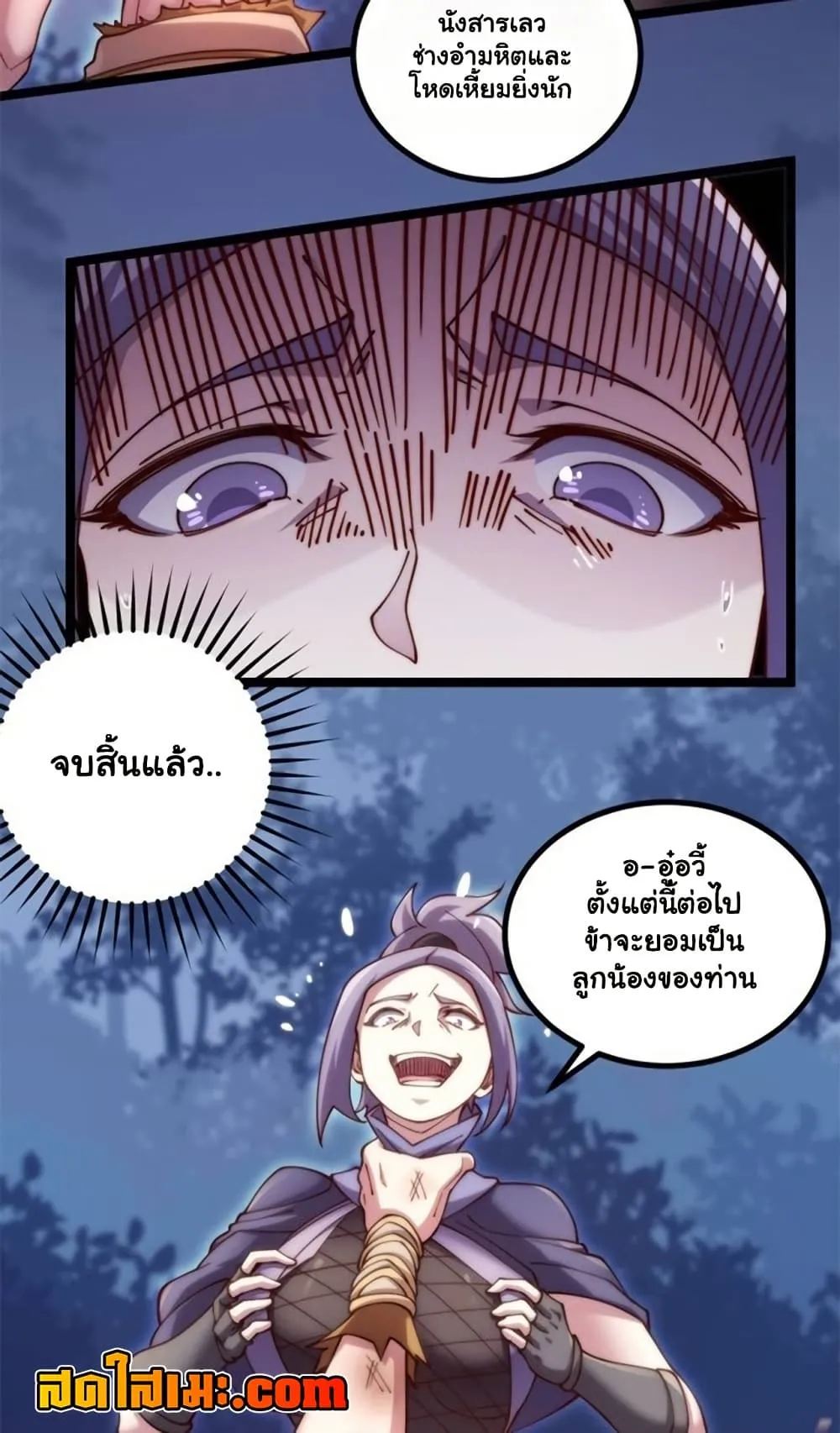 Manga-lc-com อ่านมังงะ อ่านการ์ตูน ออนไลน์ ฟรี Heaven’s Devourer ตอนที่ 1 2 3 4 5 6 7 8 9 10 11 12 13 14 ฟรี ไม่มีโฆษณา Manga-lc - อ่าน มังงะ อ่าน การ์ตูน ออนไลน์ อ่านมังงะ ฟรี