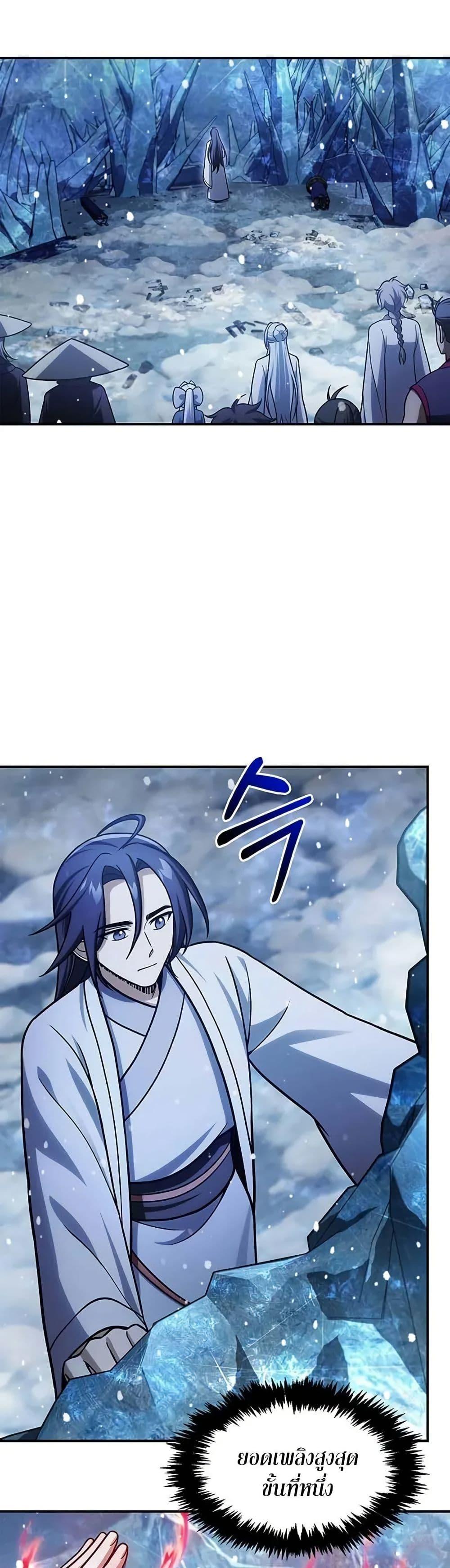 Manga-lc-com อ่านมังงะ อ่านการ์ตูน ออนไลน์ ฟรี Heavenly Grand Archive’s Young Master ตอนที่ 1 2 3 4 5 6 7 8 9 10 11 12 13 14 ฟรี ไม่มีโฆษณา Manga-lc - อ่าน มังงะ อ่าน การ์ตูน ออนไลน์ อ่านมังงะ ฟรี