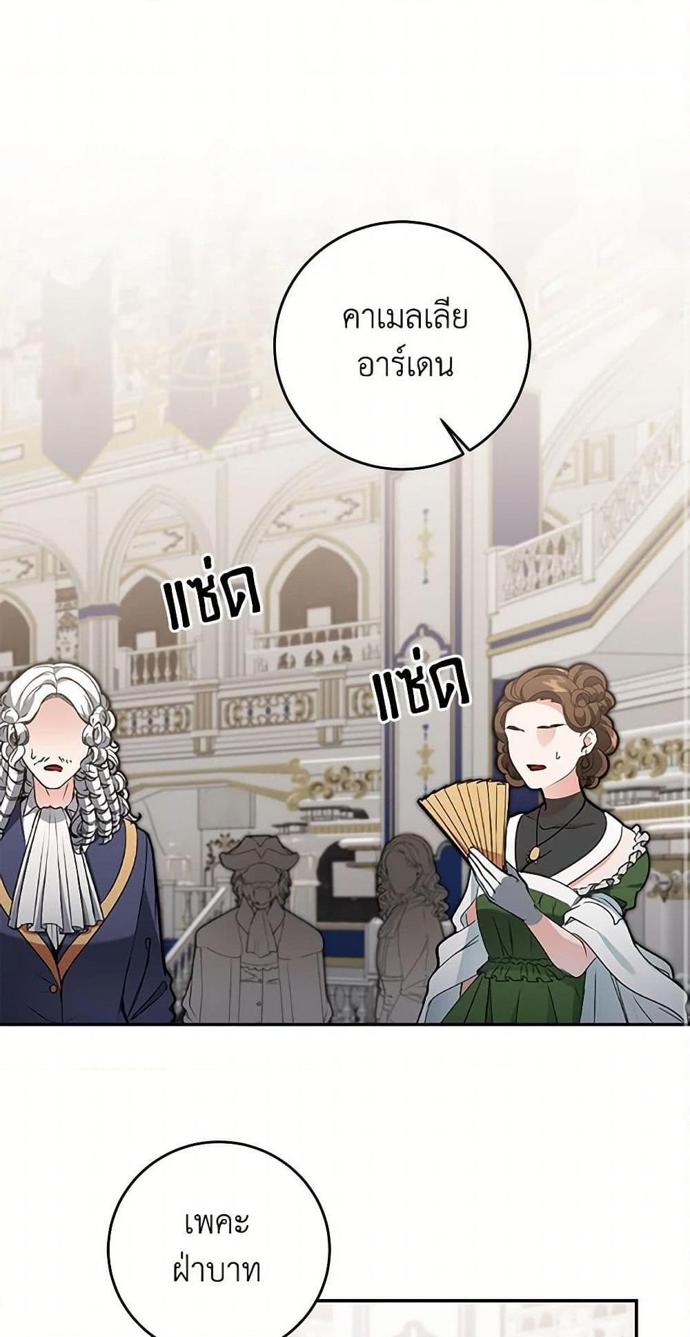 Manga-lc-com อ่านมังงะ อ่านการ์ตูน ออนไลน์ ฟรี I’ve Become the Villainous Empress of a Novel ตอนที่ 1 2 3 4 5 6 7 8 9 10 11 12 13 14 ฟรี ไม่มีโฆษณา Manga-lc - อ่าน มังงะ อ่าน การ์ตูน ออนไลน์ อ่านมังงะ ฟรี