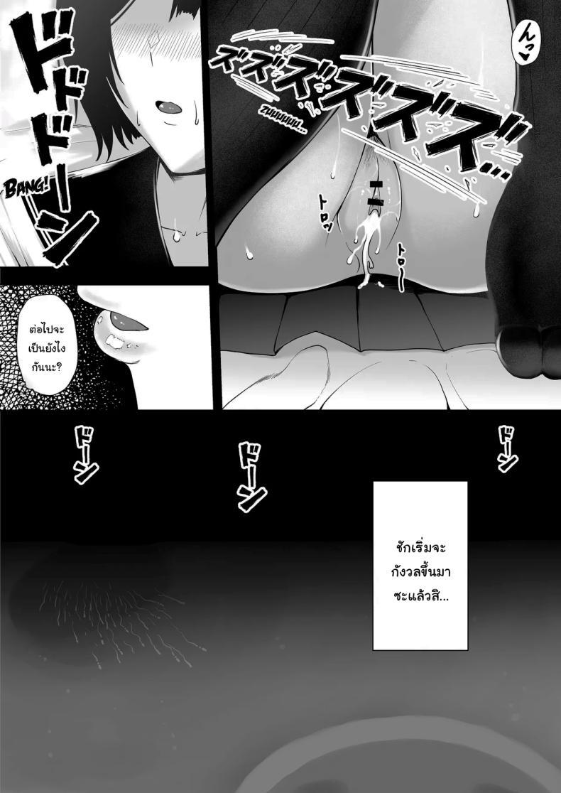 Doujin-Lc- อ่าน โดจิน มังฮวา เกาหลี ญี่ปุ่น จีน แปลไทย ช่วงเวลานี้ก็ต้องช่วยเหลือกันสิ (Kuware) ตอนที่ 1 2 3 4 5 6 7 8 9 10 11 12 13 14 ฟรี ไม่มีโฆษณา อ่าน โดจิน Manhwa เกาหลี ญี่ปุ่น จีน เรามีครบ คัดมาให้เน้นๆ โดจิน 18+ รับประกันความฟินโดย  Doujin Lc