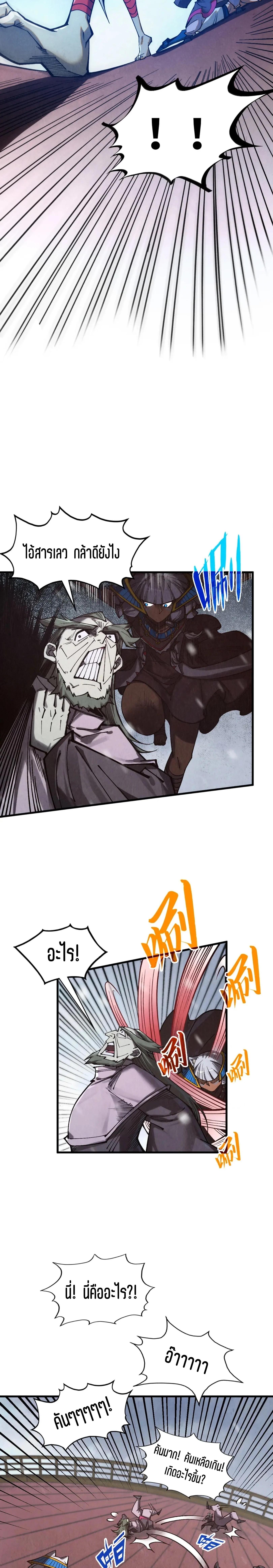 Manga-lc-com อ่านมังงะ อ่านการ์ตูน ออนไลน์ ฟรี The Eternal Supreme ตอนที่ 1 2 3 4 5 6 7 8 9 10 11 12 13 14 ฟรี ไม่มีโฆษณา Manga-lc - อ่าน มังงะ อ่าน การ์ตูน ออนไลน์ อ่านมังงะ ฟรี