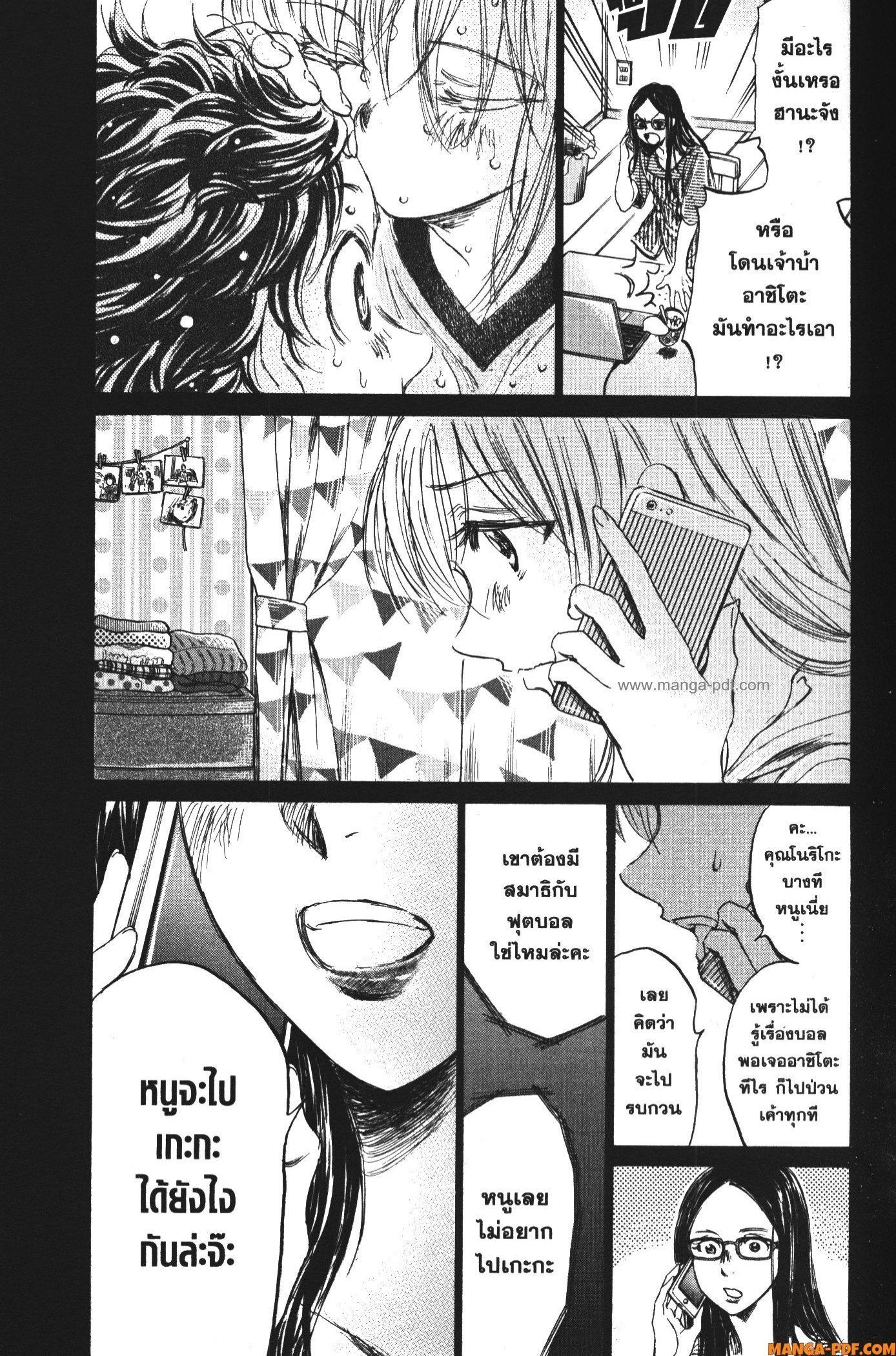 Manga-lc-com อ่านมังงะ อ่านการ์ตูน ออนไลน์ ฟรี Ao Ashi แข้งเด็กหัวใจนักสู้ ตอนที่ 1 2 3 4 5 6 7 8 9 10 11 12 13 14 ฟรี ไม่มีโฆษณา Manga-lc - อ่าน มังงะ อ่าน การ์ตูน ออนไลน์ อ่านมังงะ ฟรี