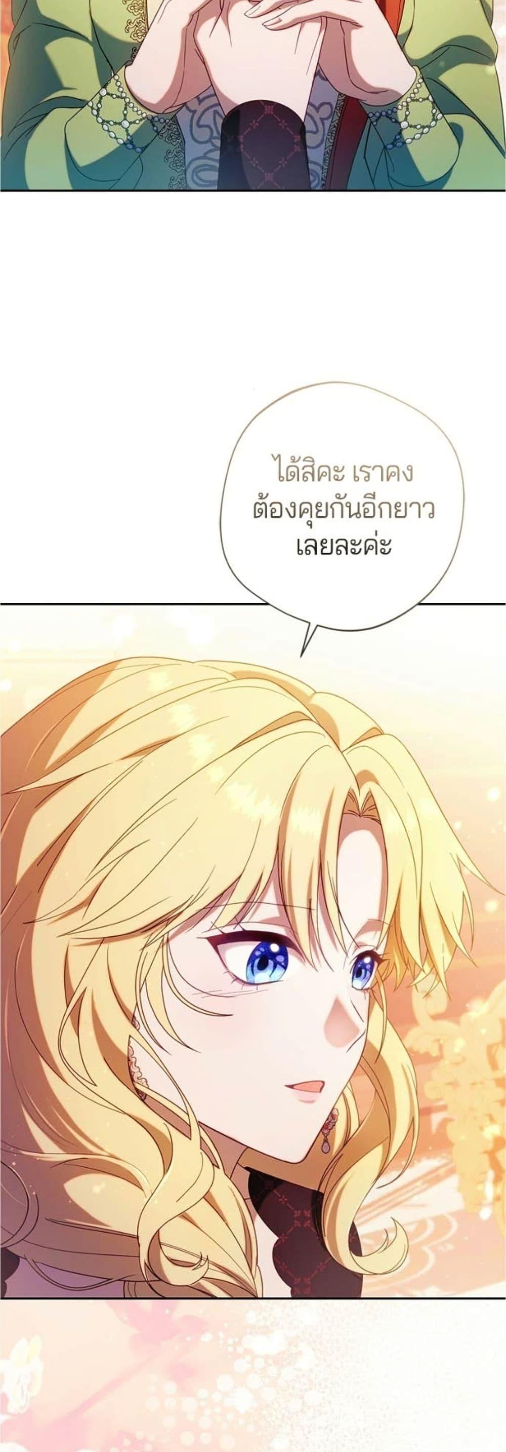 Manga-lc-com อ่านมังงะ อ่านการ์ตูน ออนไลน์ ฟรี I’m a Villainess, but I Won’t Live Like One ตอนที่ 1 2 3 4 5 6 7 8 9 10 11 12 13 14 ฟรี ไม่มีโฆษณา Manga-lc - อ่าน มังงะ อ่าน การ์ตูน ออนไลน์ อ่านมังงะ ฟรี