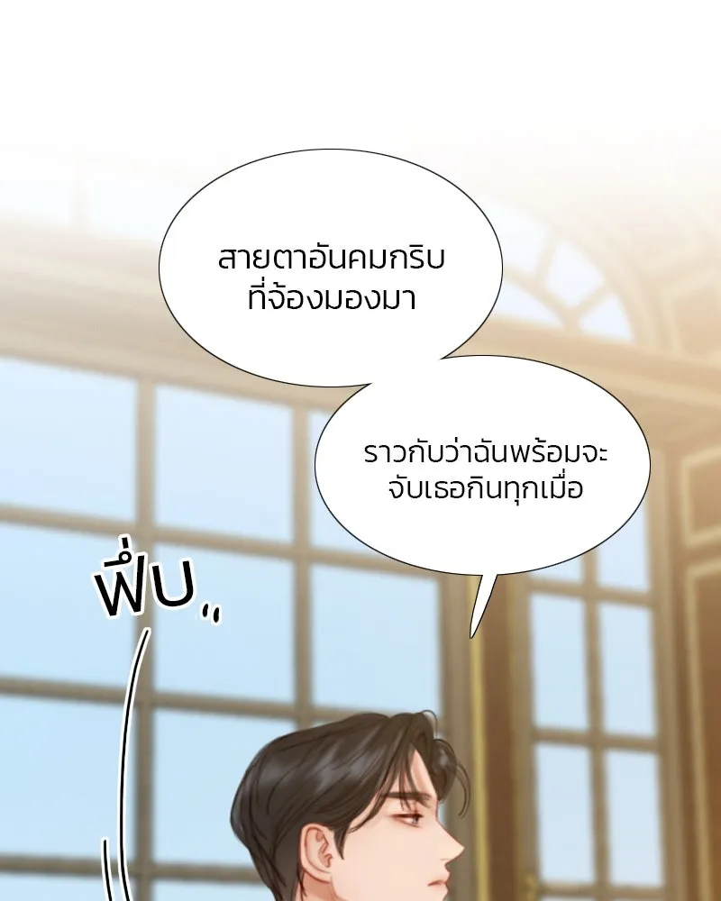 เซเรน่า ตอนที่ 9 รูปที่ 49