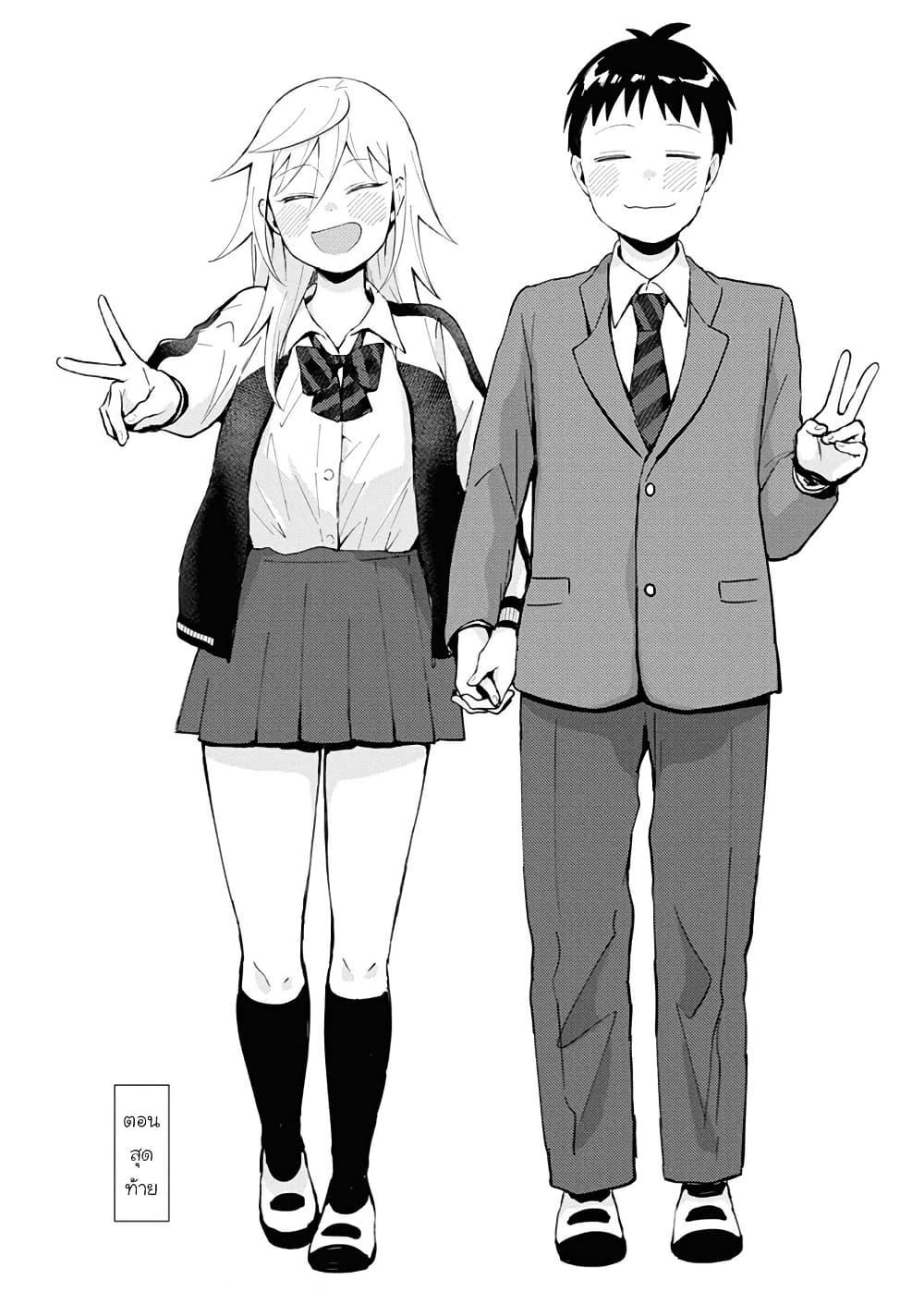 Manga-lc-com อ่านมังงะ อ่านการ์ตูน ออนไลน์ ฟรี Tonari no Furi-san ga Tonikaku Kowai ตอนที่ 1 2 3 4 5 6 7 8 9 10 11 12 13 14 ฟรี ไม่มีโฆษณา Manga-lc - อ่าน มังงะ อ่าน การ์ตูน ออนไลน์ อ่านมังงะ ฟรี