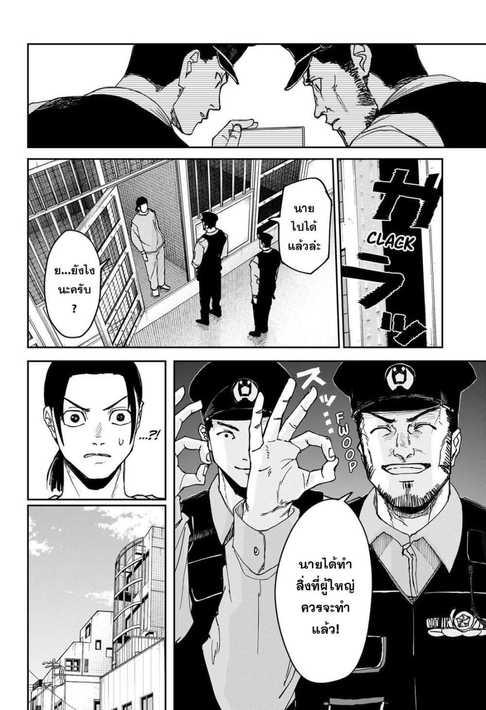 Manga-lc-com อ่านมังงะ อ่านการ์ตูน ออนไลน์ ฟรี War of the Adults ตอนที่ 1 2 3 4 5 6 7 8 9 10 11 12 13 14 ฟรี ไม่มีโฆษณา Manga-lc - อ่าน มังงะ อ่าน การ์ตูน ออนไลน์ อ่านมังงะ ฟรี