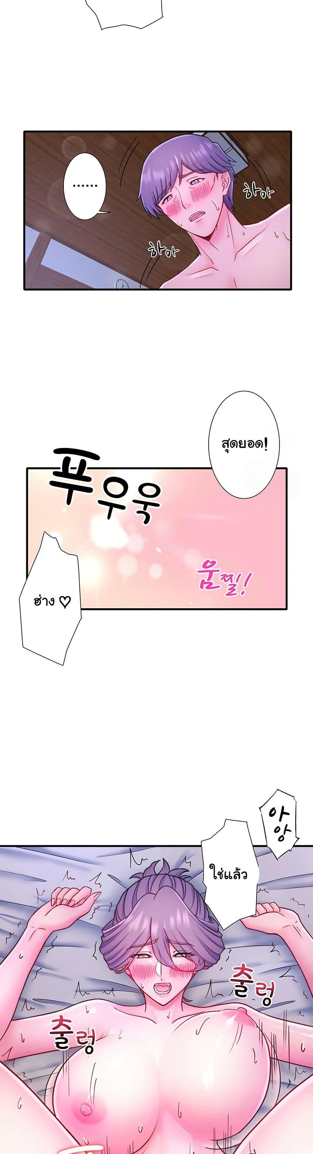 Doujin-Lc- อ่าน โดจิน มังฮวา เกาหลี ญี่ปุ่น จีน แปลไทย Secret Hot Spring ตอนที่ 1 2 3 4 5 6 7 8 9 10 11 12 13 14 ฟรี ไม่มีโฆษณา อ่าน โดจิน Manhwa เกาหลี ญี่ปุ่น จีน เรามีครบ คัดมาให้เน้นๆ โดจิน 18+ รับประกันความฟินโดย  Doujin Lc
