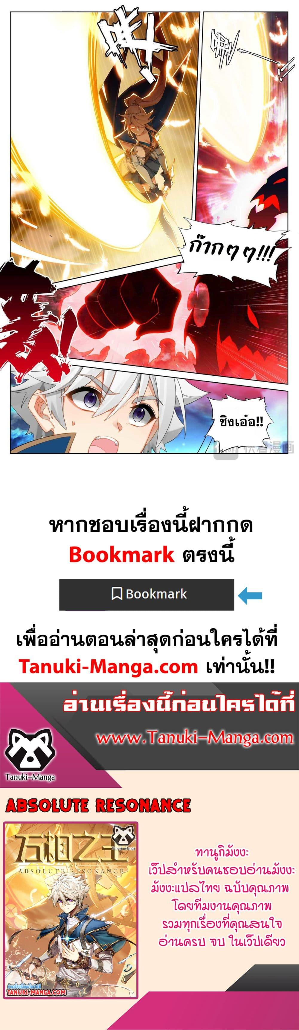 Manga-lc-com อ่านมังงะ อ่านการ์ตูน ออนไลน์ ฟรี Absolute Resonance ตอนที่ 1 2 3 4 5 6 7 8 9 10 11 12 13 14 ฟรี ไม่มีโฆษณา Manga-lc - อ่าน มังงะ อ่าน การ์ตูน ออนไลน์ อ่านมังงะ ฟรี