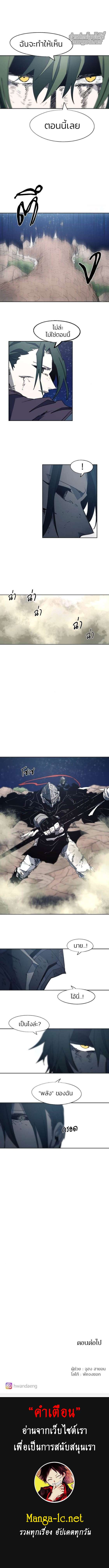 Manga-lc-com อ่านมังงะ อ่านการ์ตูน ออนไลน์ ฟรี The Ember Knight เพลิงแค้นของอัศวิน ตอนที่ 1 2 3 4 5 6 7 8 9 10 11 12 13 14 ฟรี ไม่มีโฆษณา Manga-lc - อ่าน มังงะ อ่าน การ์ตูน ออนไลน์ อ่านมังงะ ฟรี