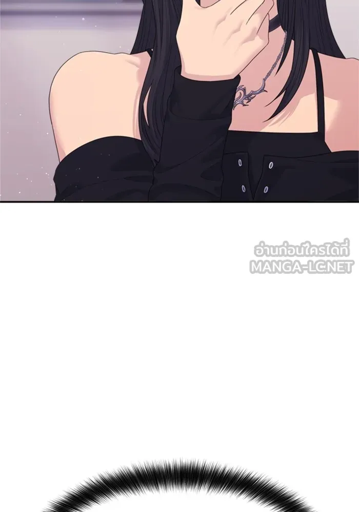 Couple Breaker ตอนที่ 55 รูปที่ 111