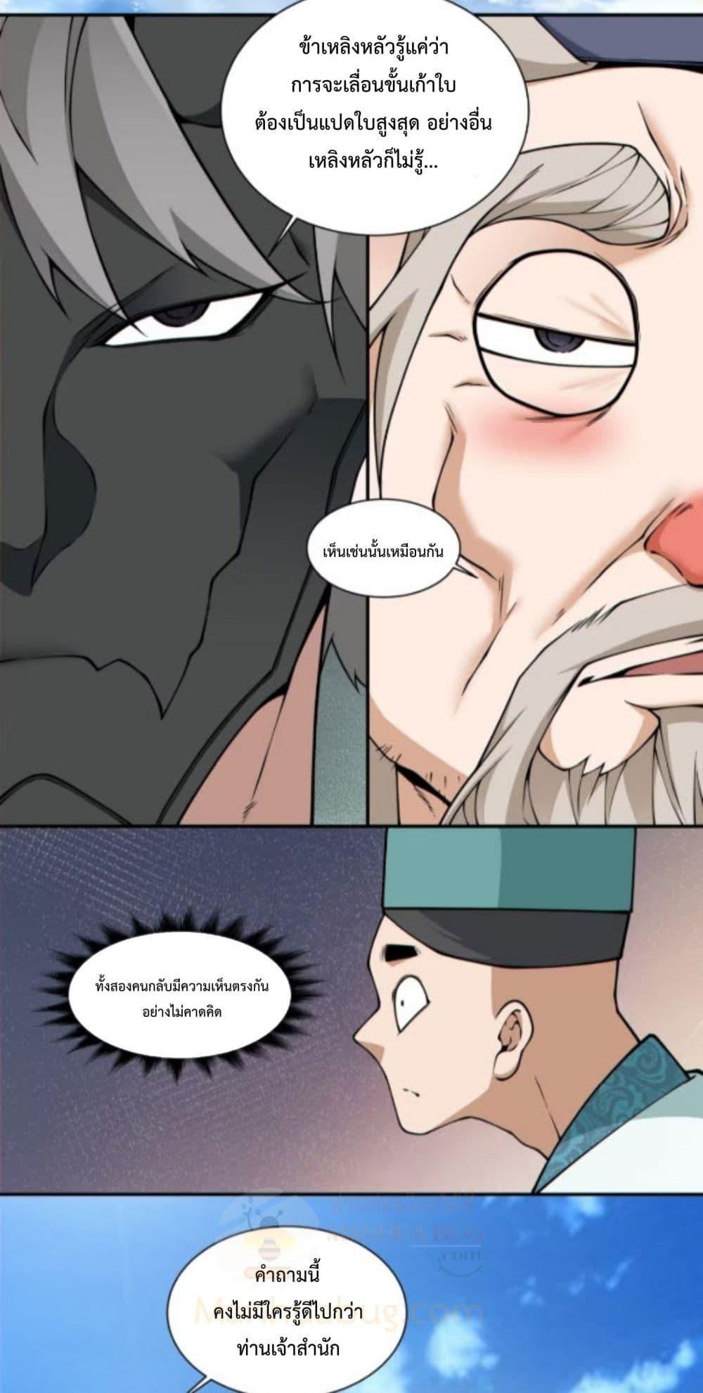 Manga-lc-com อ่านมังงะ อ่านการ์ตูน ออนไลน์ ฟรี MyDisciplesAr ตอนที่ 1 2 3 4 5 6 7 8 9 10 11 12 13 14 ฟรี ไม่มีโฆษณา Manga-lc - อ่าน มังงะ อ่าน การ์ตูน ออนไลน์ อ่านมังงะ ฟรี