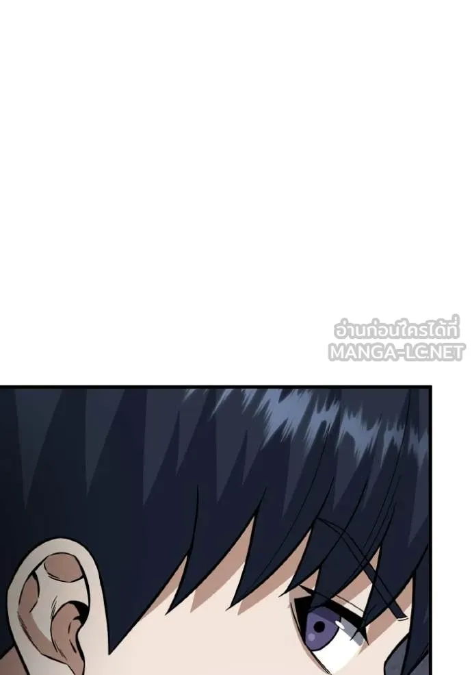 อัจฉริยะนอกคอก ตอนที่ 148 รูปที่ 114