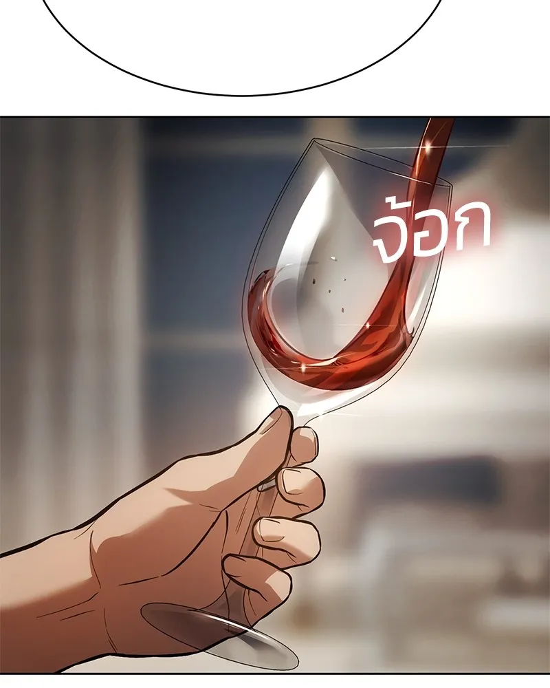 แบคXX ตอนที่ 46 รูปที่ 179