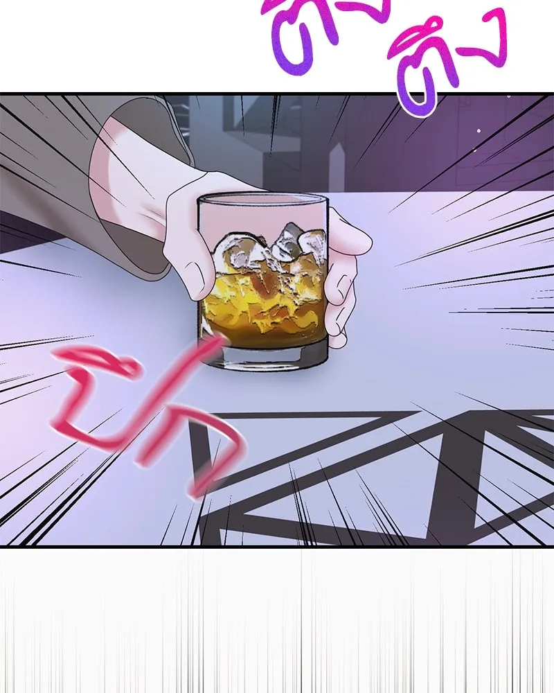 สามีที่ไม่ได้ขอ ตอนที่ 26 รูปที่ 71