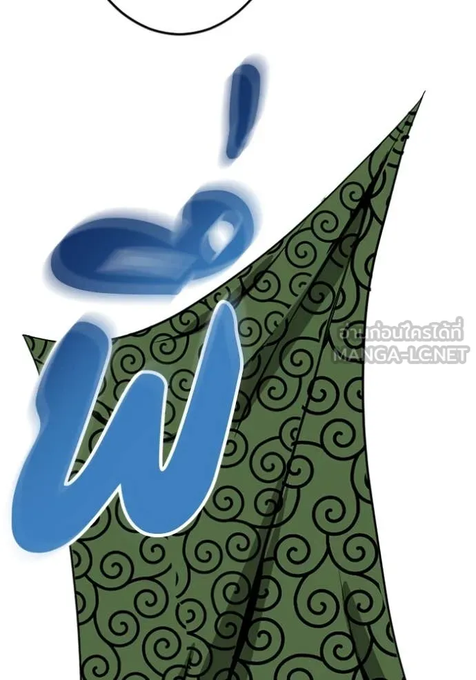 โคตรอาวุธลับ ตอนที่ 37 รูปที่ 10