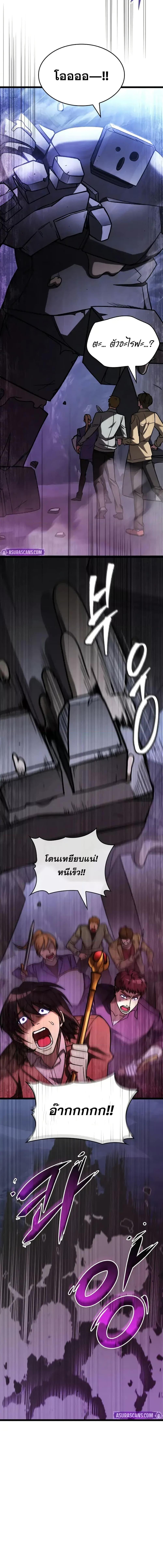 Manga-lc-com อ่านมังงะ อ่านการ์ตูน ออนไลน์ ฟรี F-ClassDestiny ตอนที่ 1 2 3 4 5 6 7 8 9 10 11 12 13 14 ฟรี ไม่มีโฆษณา Manga-lc - อ่าน มังงะ อ่าน การ์ตูน ออนไลน์ อ่านมังงะ ฟรี