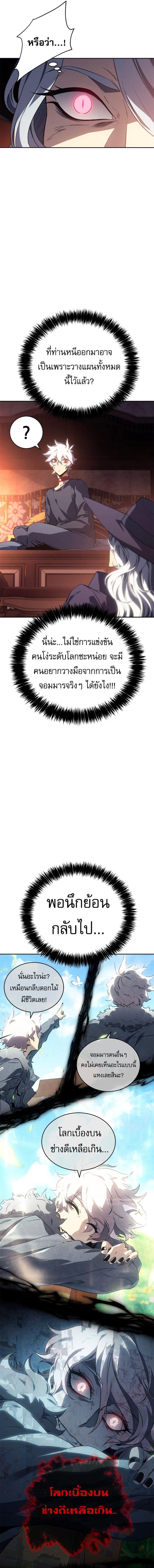 Manga-lc-com อ่านมังงะ อ่านการ์ตูน ออนไลน์ ฟรี Why I Quit Being the Demon King ตอนที่ 1 2 3 4 5 6 7 8 9 10 11 12 13 14 ฟรี ไม่มีโฆษณา Manga-lc - อ่าน มังงะ อ่าน การ์ตูน ออนไลน์ อ่านมังงะ ฟรี