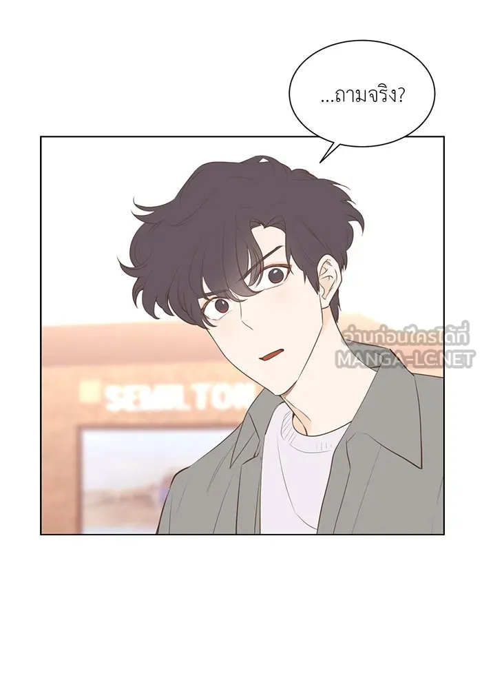 อย่าล้อเล่นกับหัวใจ ตอนที่ 86 (ตอนจบ) รูปที่ 24