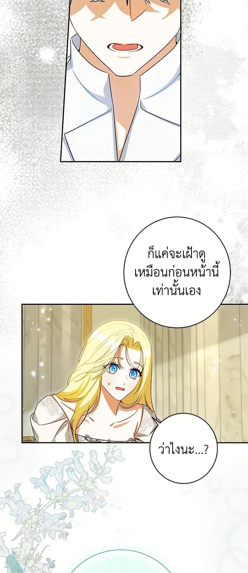 Manga-lc-com อ่านมังงะ อ่านการ์ตูน ออนไลน์ ฟรี I Think I’ve Been Possessed Somewhere ตอนที่ 1 2 3 4 5 6 7 8 9 10 11 12 13 14 ฟรี ไม่มีโฆษณา Manga-lc - อ่าน มังงะ อ่าน การ์ตูน ออนไลน์ อ่านมังงะ ฟรี