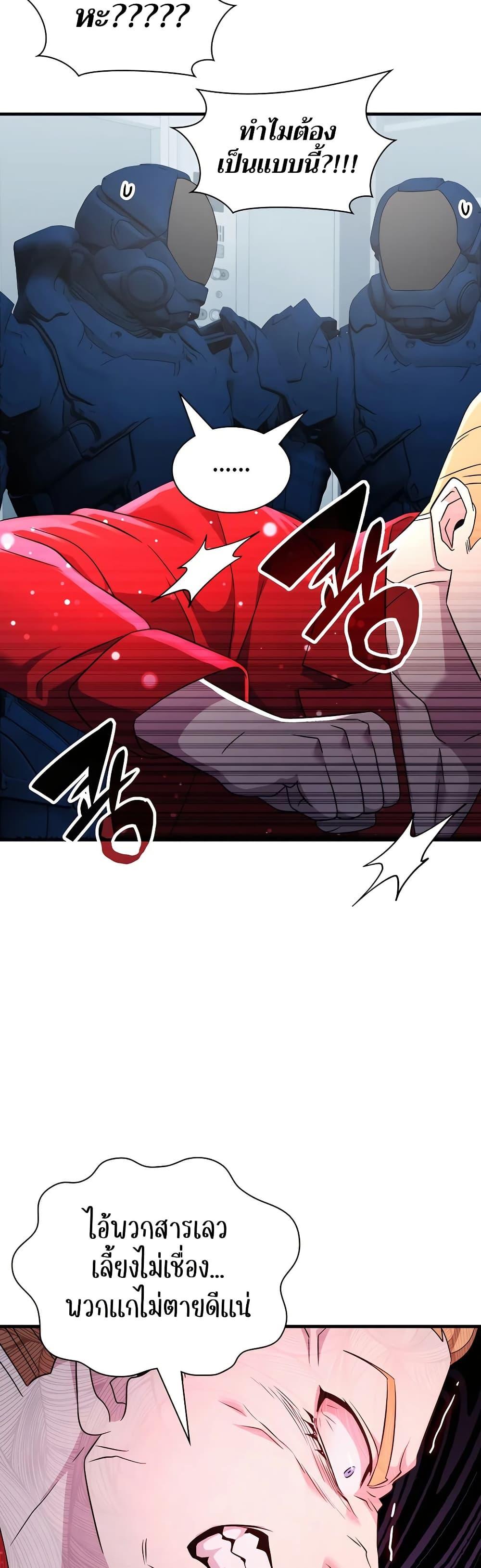 Manga-lc-com อ่านมังงะ อ่านการ์ตูน ออนไลน์ ฟรี My Lucky Encounter From The Game Turned Into Reality ตอนที่ 1 2 3 4 5 6 7 8 9 10 11 12 13 14 ฟรี ไม่มีโฆษณา Manga-lc - อ่าน มังงะ อ่าน การ์ตูน ออนไลน์ อ่านมังงะ ฟรี