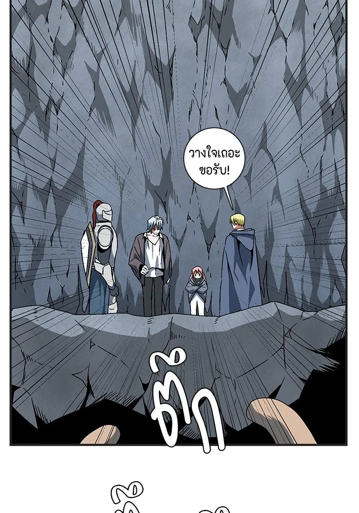 หนึ่งก้าวสู่เจ้ามาร ตอนที่ 22 ไอริส (1) รูปที่ 14
