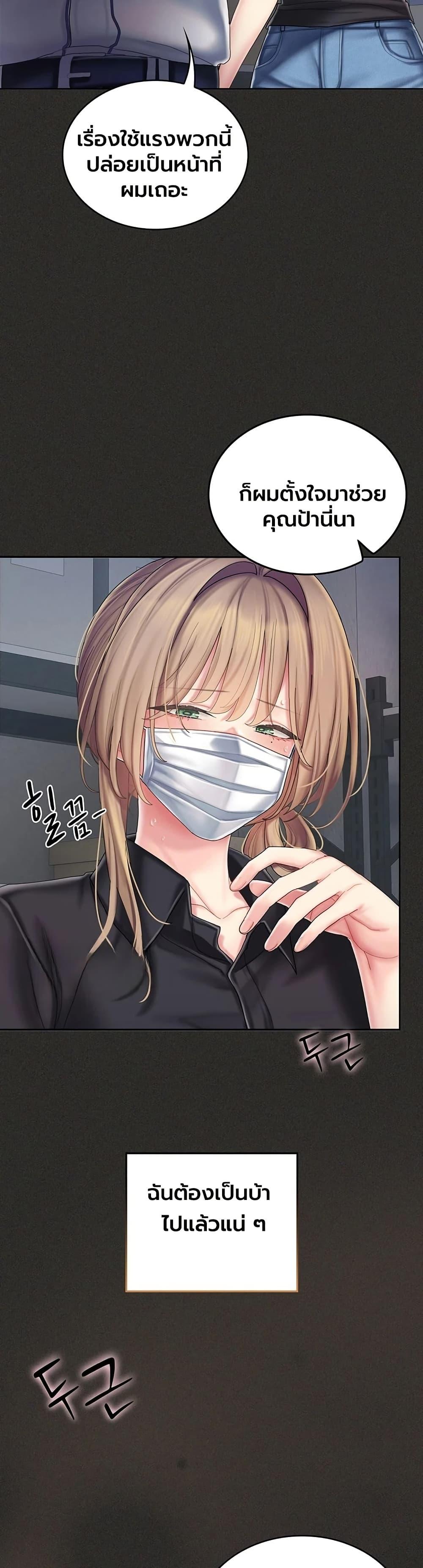 Doujin-Lc- อ่าน โดจิน มังฮวา เกาหลี ญี่ปุ่น จีน แปลไทย Cheer Love ตอนที่ 1 2 3 4 5 6 7 8 9 10 11 12 13 14 ฟรี ไม่มีโฆษณา อ่าน โดจิน Manhwa เกาหลี ญี่ปุ่น จีน เรามีครบ คัดมาให้เน้นๆ โดจิน 18+ รับประกันความฟินโดย  Doujin Lc