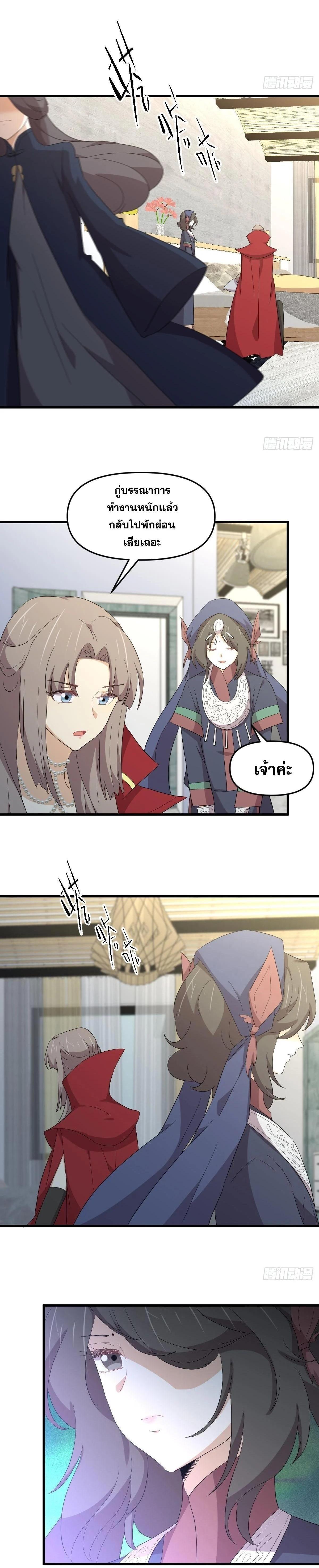 Manga-lc-com อ่านมังงะ อ่านการ์ตูน ออนไลน์ ฟรี Immortal Swordsman in the Reverse World ตอนที่ 1 2 3 4 5 6 7 8 9 10 11 12 13 14 ฟรี ไม่มีโฆษณา Manga-lc - อ่าน มังงะ อ่าน การ์ตูน ออนไลน์ อ่านมังงะ ฟรี