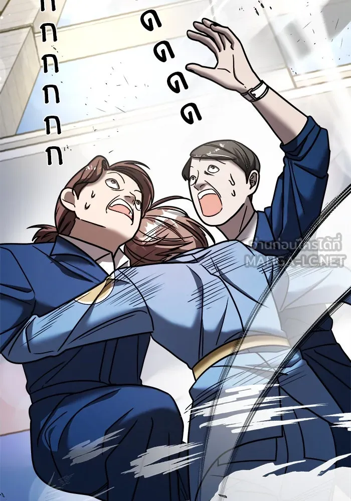 วายร้ายก็อยากมีรัก ตอนที่ 16 รูปที่ 147