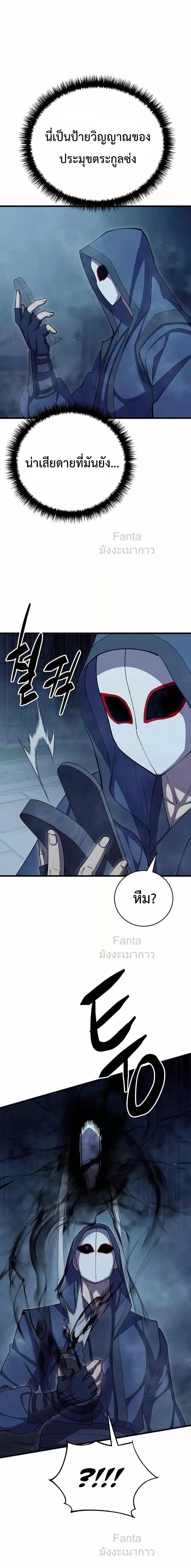 Manga-lc-com อ่านมังงะ อ่านการ์ตูน ออนไลน์ ฟรี World’sGreates ตอนที่ 1 2 3 4 5 6 7 8 9 10 11 12 13 14 ฟรี ไม่มีโฆษณา Manga-lc - อ่าน มังงะ อ่าน การ์ตูน ออนไลน์ อ่านมังงะ ฟรี