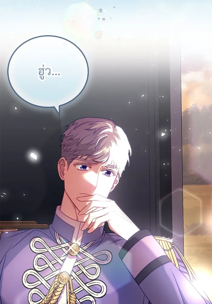 ครอบครัวพรรค์นั้น ฉันไม่มีวันกลับไป ตอนที่ 12 รูปที่ 89