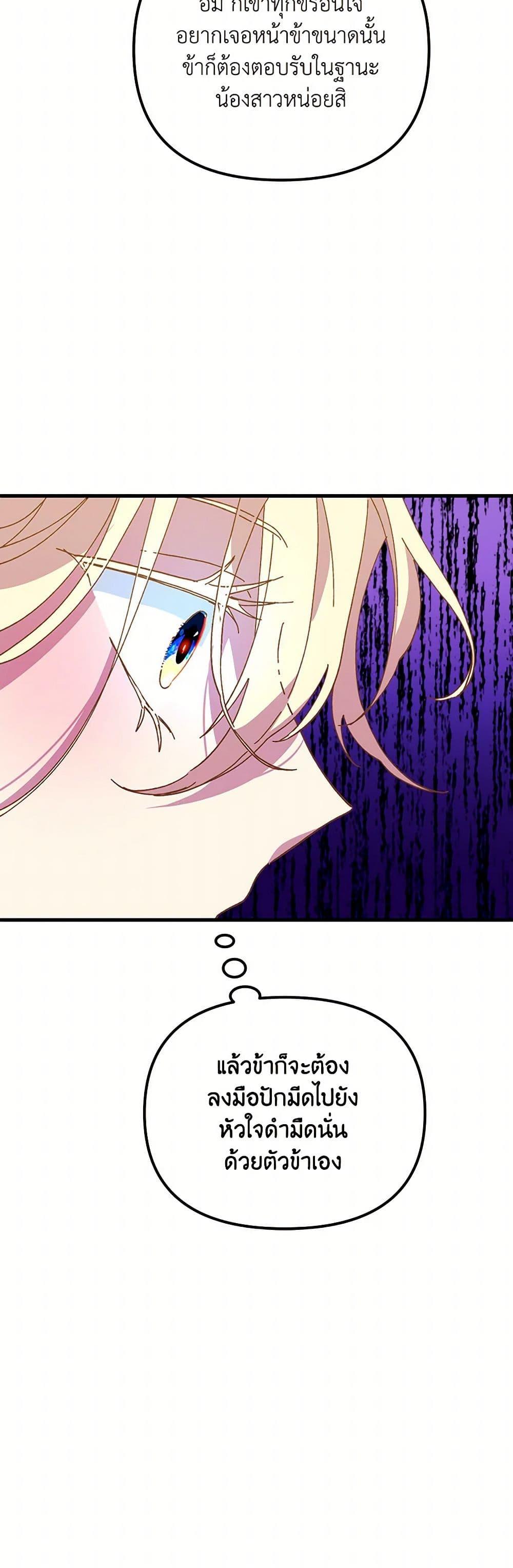 Manga-lc-com อ่านมังงะ อ่านการ์ตูน ออนไลน์ ฟรี The Princess Pretends to Be Crazy ตอนที่ 1 2 3 4 5 6 7 8 9 10 11 12 13 14 ฟรี ไม่มีโฆษณา Manga-lc - อ่าน มังงะ อ่าน การ์ตูน ออนไลน์ อ่านมังงะ ฟรี