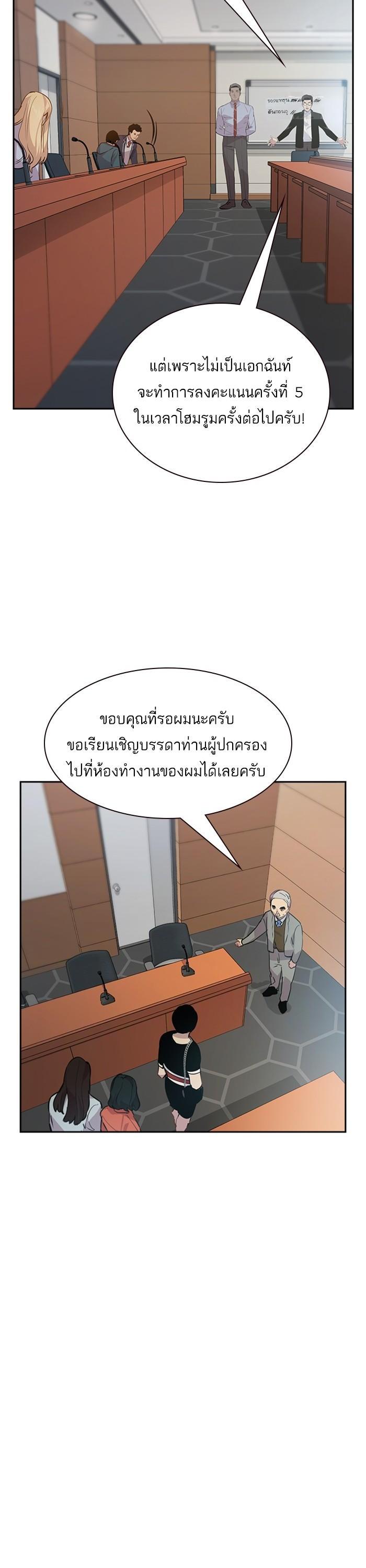 Manga-lc-com อ่านมังงะ อ่านการ์ตูน ออนไลน์ ฟรี The World Is Money and Power กลโกงโลกพนัน ตอนที่ 1 2 3 4 5 6 7 8 9 10 11 12 13 14 ฟรี ไม่มีโฆษณา Manga-lc - อ่าน มังงะ อ่าน การ์ตูน ออนไลน์ อ่านมังงะ ฟรี